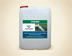 Трублон - cредство для прочистки канализации (20 л) Трублон - cредство для прочистки канализации (20 л)