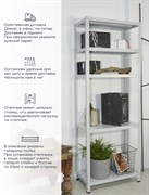 Стеллаж для гаража 2200*1200*800 (5 полок) с цельной стойкой металлический сборный